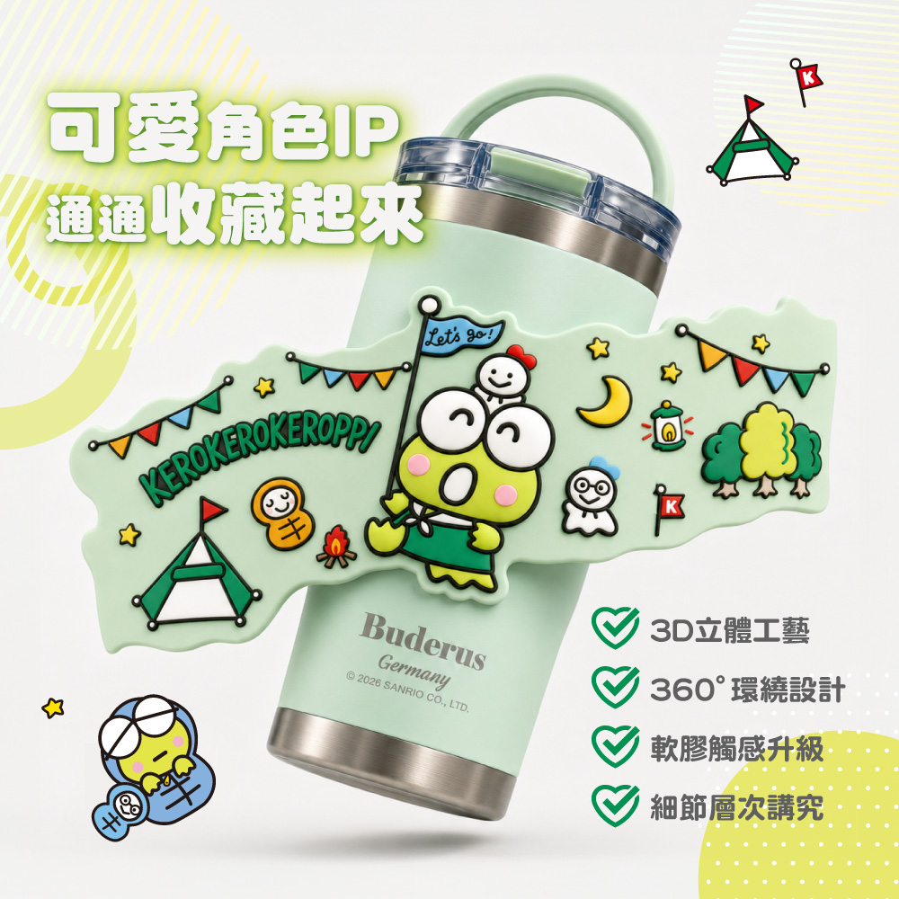 可愛角色通通收藏起來KEROKEROKEROPPILets BuderusGermany© 2026 SANRIO CO., LTD.3D立體工藝360°環繞設計軟膠觸感升級細節層次講究