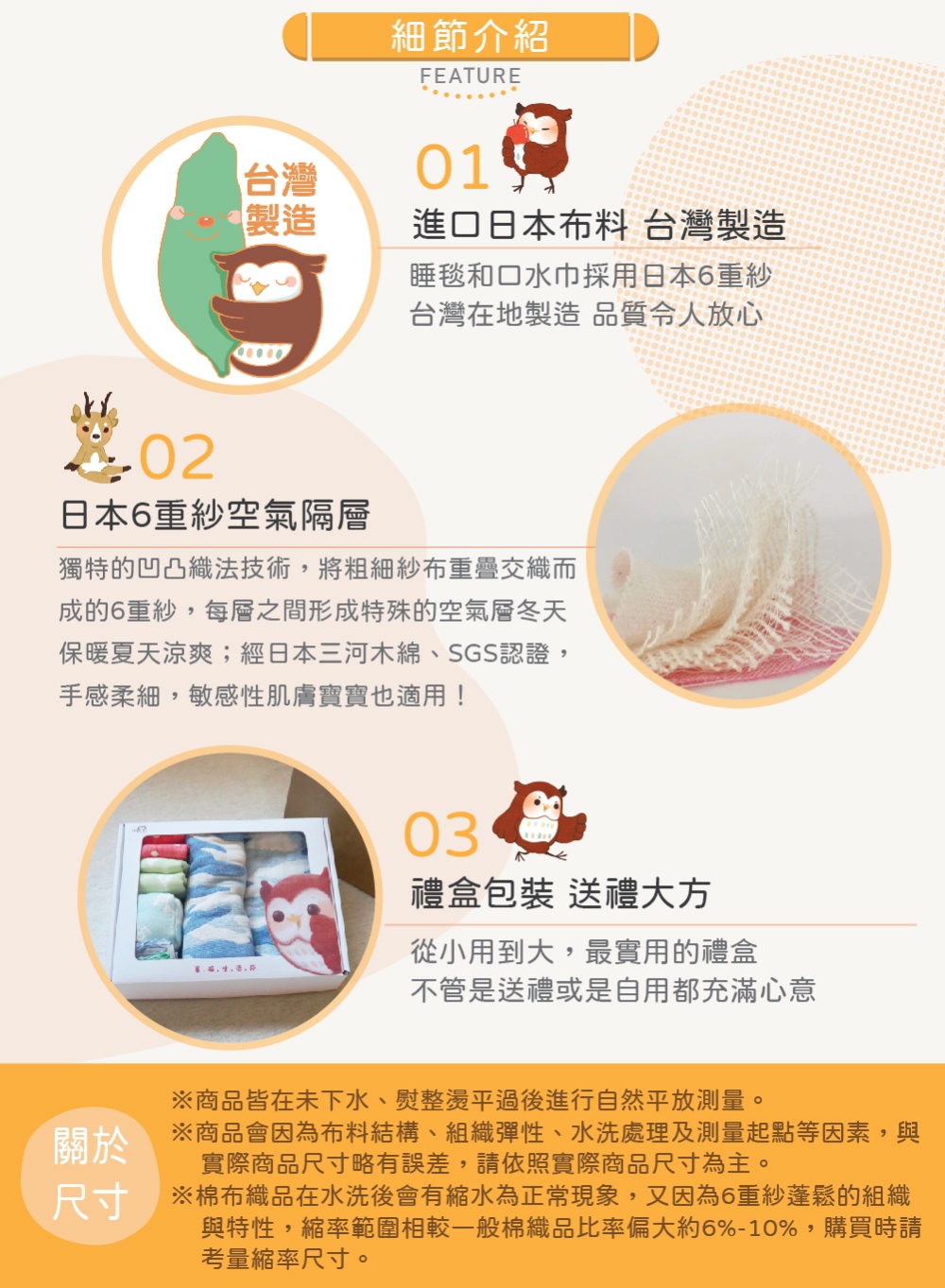 【小王子/小公主】外出神器彌月禮盒4件組｜包巾睡毯+推車汽座口水巾+骰子球+紗布巾