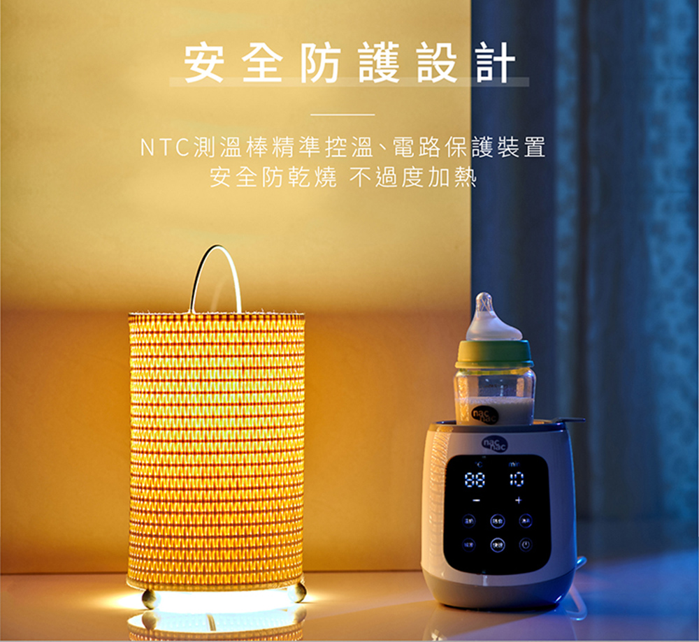 【nac nac】多功能溫奶器N2T | 官方旗艦店
