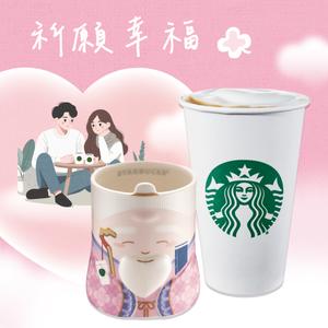 【星巴克】祈願幸福組合