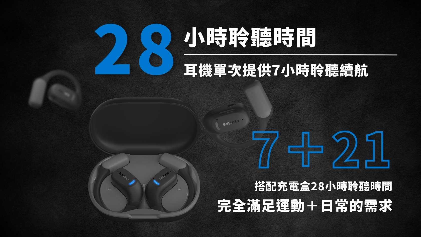 PHILIPS 飛利浦TAA6709