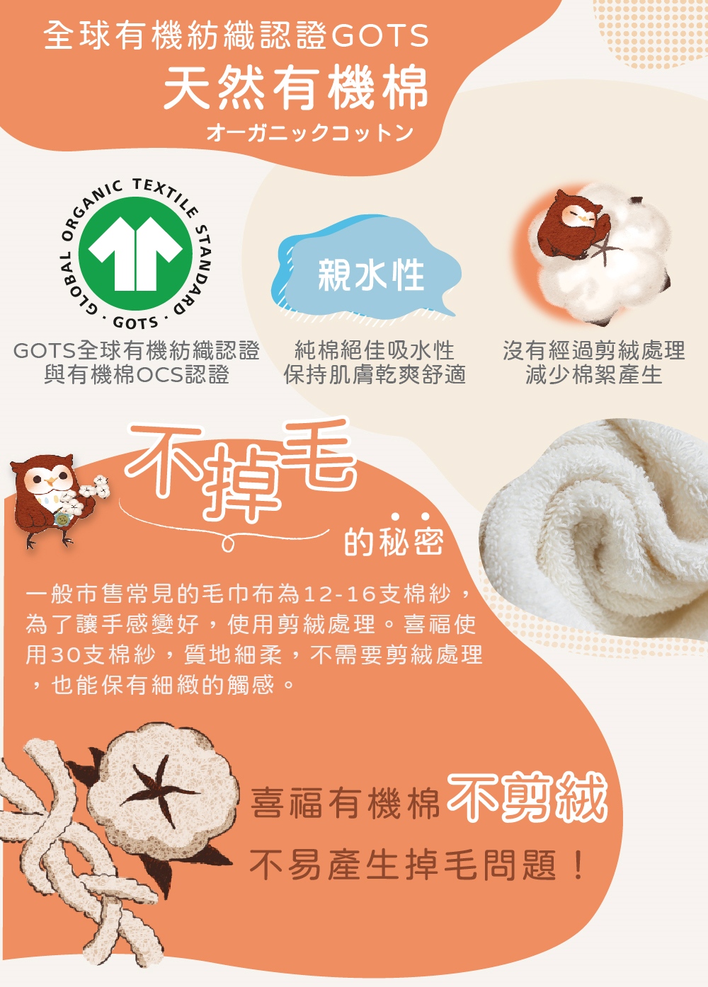 【喜福HiBOU】超人氣の口水怪寶寶救星．有機棉強力吸水口水巾圍兜-4件組好替換