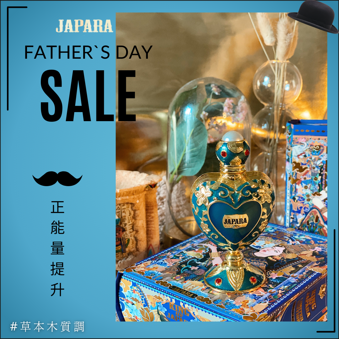 ㊗️父親節快樂👔【JAPARA】國王8ML香精埃及香水無酒精木質男香中性
