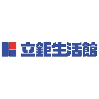 立鉅生活館