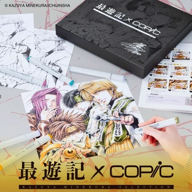 酷筆客】COPICX 最遊記24色限量套組【墊腳石】 | LINE 禮物