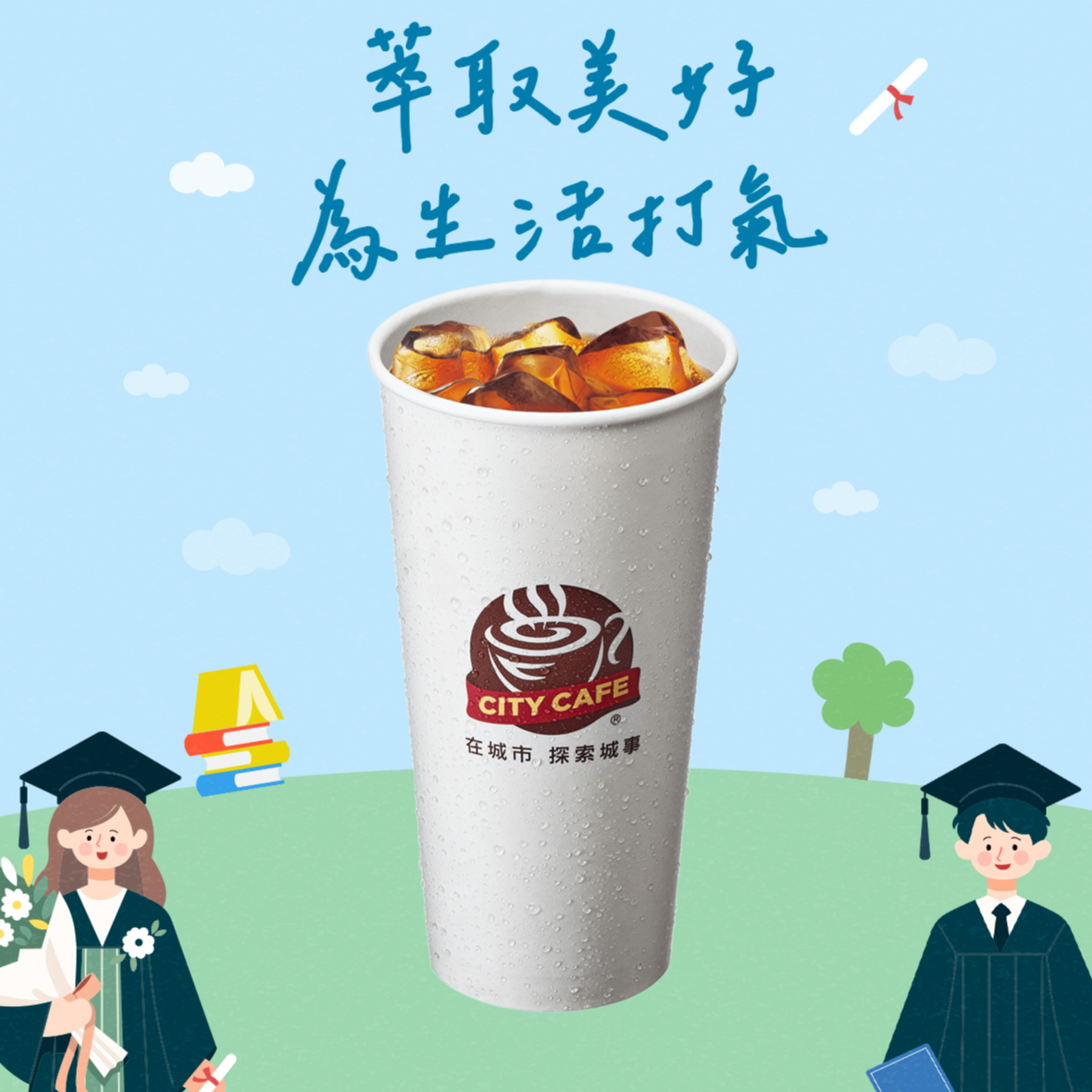 [限時兌換1+1]【7-ELEVEN】 冰濃萃美式咖啡(特大)