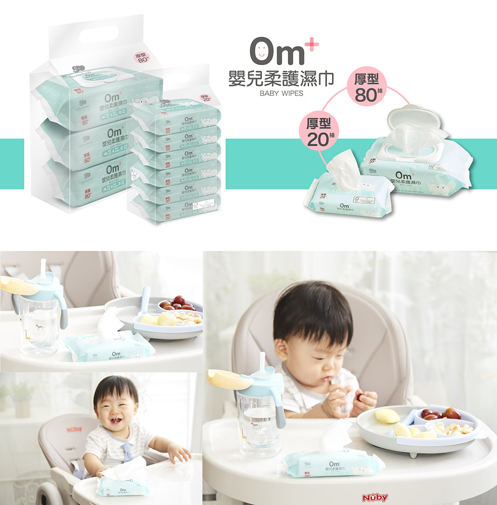 嬰兒柔護濕巾，展示厚型80抽與20抽包裝，搭配新生兒熟睡及寶寶用餐實際使用情境，主打EDI超純水、原生木漿棉柔觸感與通過SGS檢驗的安心配方，適合0個月以上嬰兒與全家日常清潔使用。