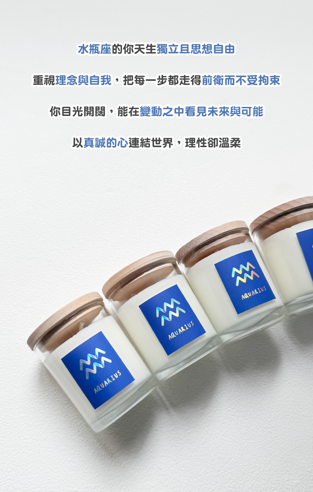 SCENT FOREST 香氛森林-十二星座 水瓶座 生日禮盒 LINE禮物 大豆蠟燭 二入 組合