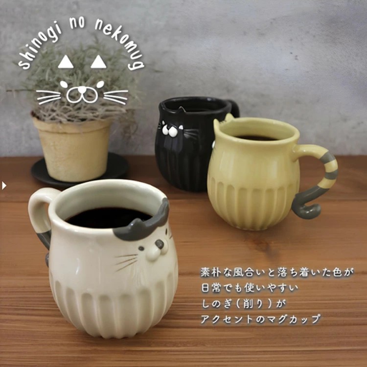 賓士貓 造型馬克杯