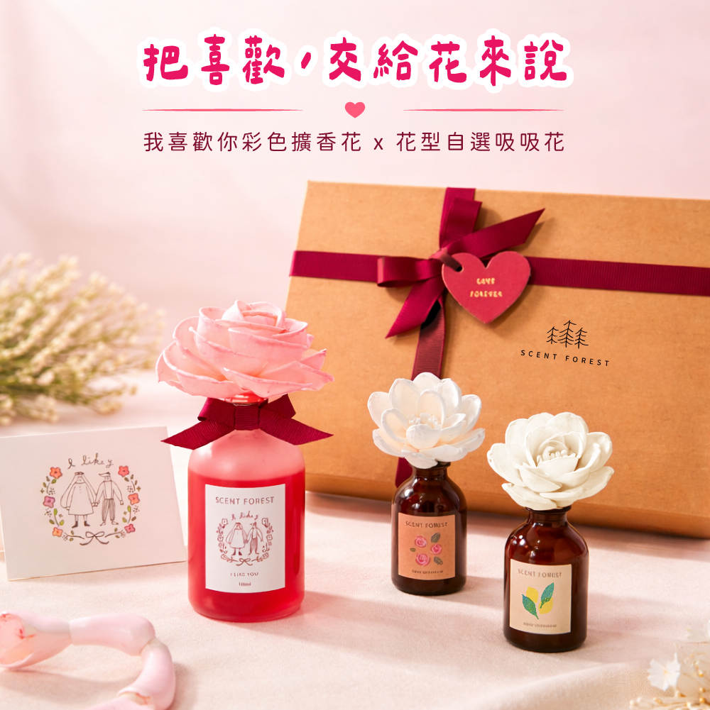 香氛森林 馬年快樂 質感車用香氛2.0 全新小萌寵上市 帥氣小馬迎新春