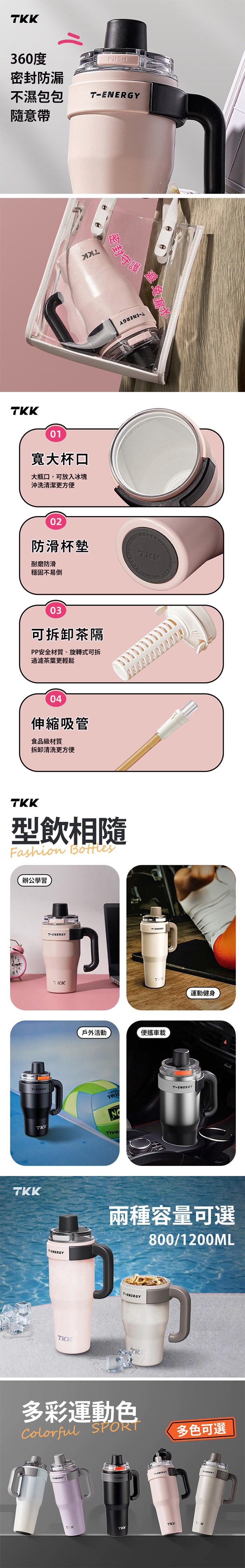 【TKK】T-One ポップアップアイスダムカップ 316ステンレス×セラミックスプレー 1200ML 早春ピンク - 保温・保冷ボトル - ステンレススチール ピンク