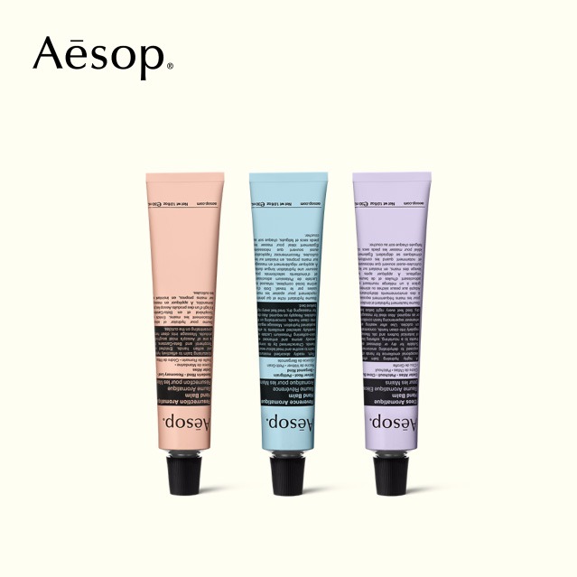 【Aesop】經典護手霜(75mL) | 收禮者自選香氣｜快速出貨
