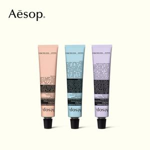 【Aesop】經典護手霜(75mL) | 收禮者自選香氣｜快速出貨
