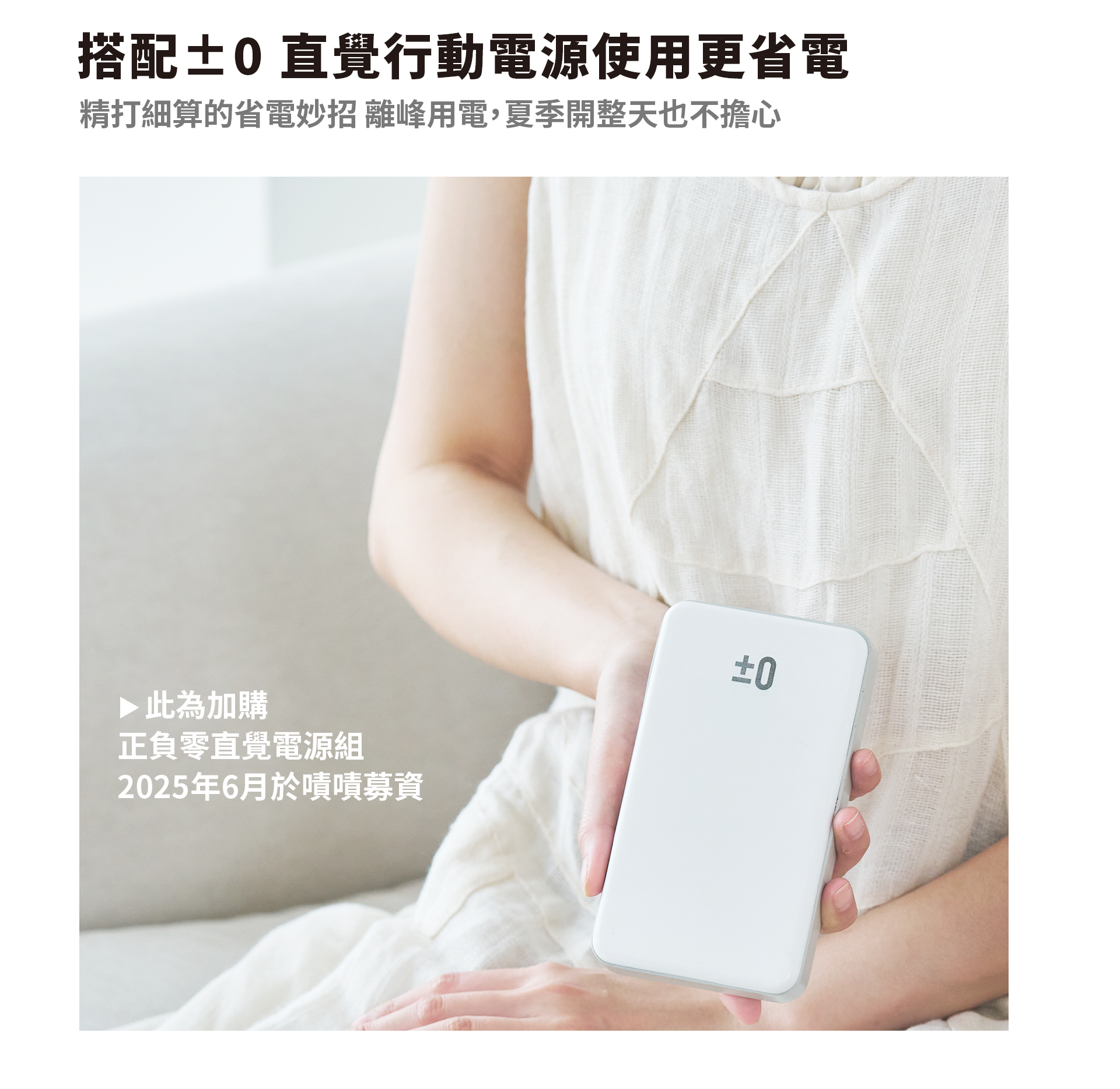商品介紹