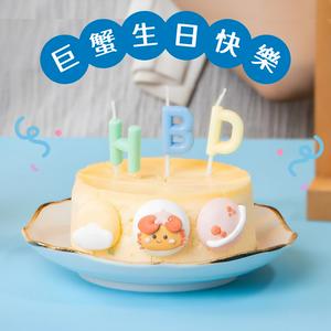 三日內出貨⭐巨蟹座生日快樂【水母吃乳酪】原味乳酪蛋糕（4吋/8切）｜80%乳酪濃郁含量、慶生