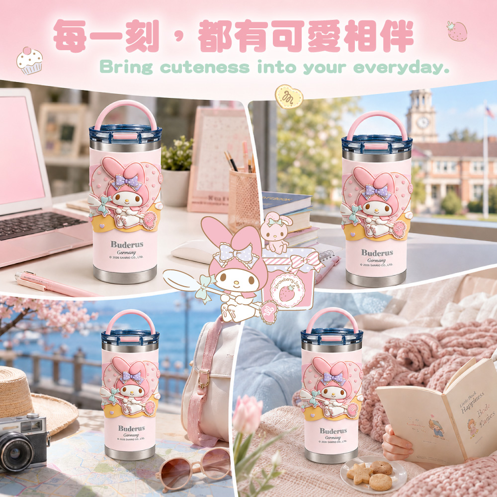 每一刻,都有可愛相伴Bring cuteness into your everydayBuderus   BuderusGermanyBuderusGermany.BuderusGermanyBode