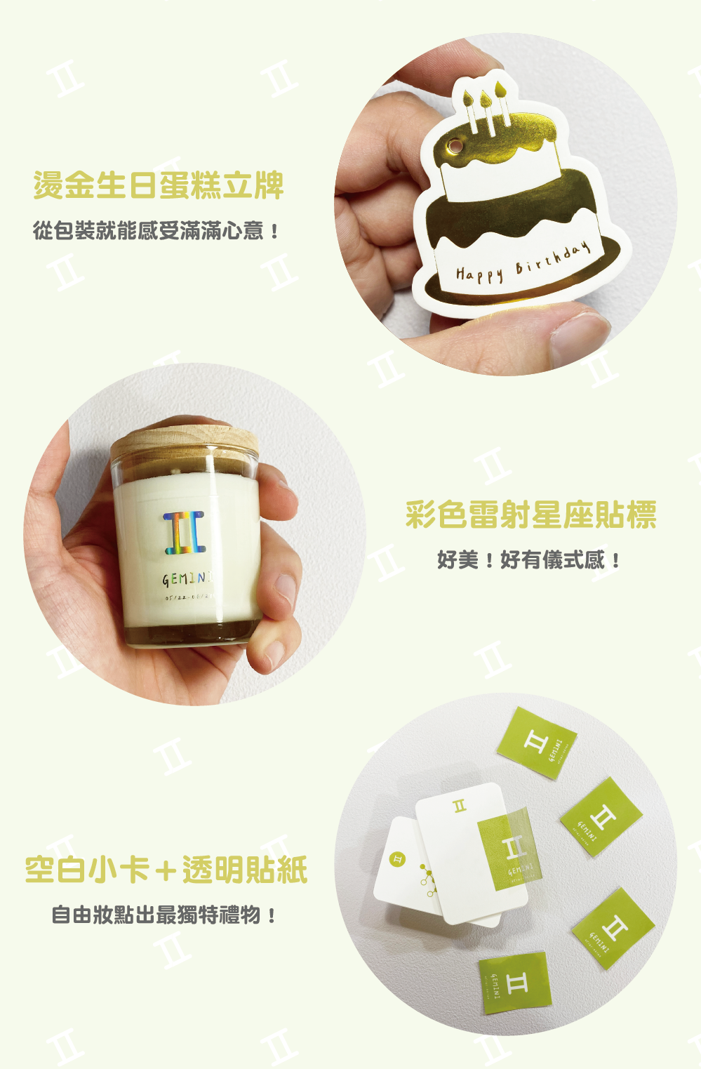 SCENT FOREST 香氛森林-十二星座 金牛座 生日禮盒 LINE禮物 大豆蠟燭 二入 組合