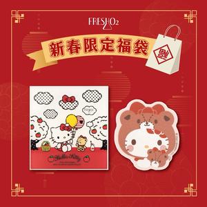 【FreshO2】三麗鷗聯名 Hello Kitty HappyDay4色腮紅盤 +上妝海綿3入組 打亮膨潤 高顯色頰彩 化妝工具 美妝蛋 粉底｜生日 送禮 新年彩妝福袋 情人 畢業禮 聖誕 紀念日