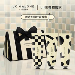 【Jo Malone London】經典香氛護手霜 ( 30ml ) 單入組 享限量禮盒 | 收禮者自選香調 | 告白禮物 送女友 生日禮物 情人節禮物