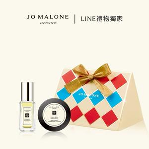 【Jo Malone London】隨身糅香潤膚組| 收禮者自選香調 |送女友 | 送男友 | LINE禮物獨家