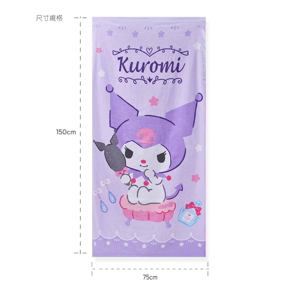 尺寸規格150cmKuromi75cm