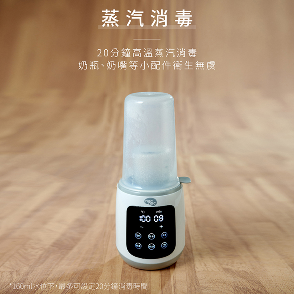 【nac nac】多功能溫奶器N2T | 官方旗艦店