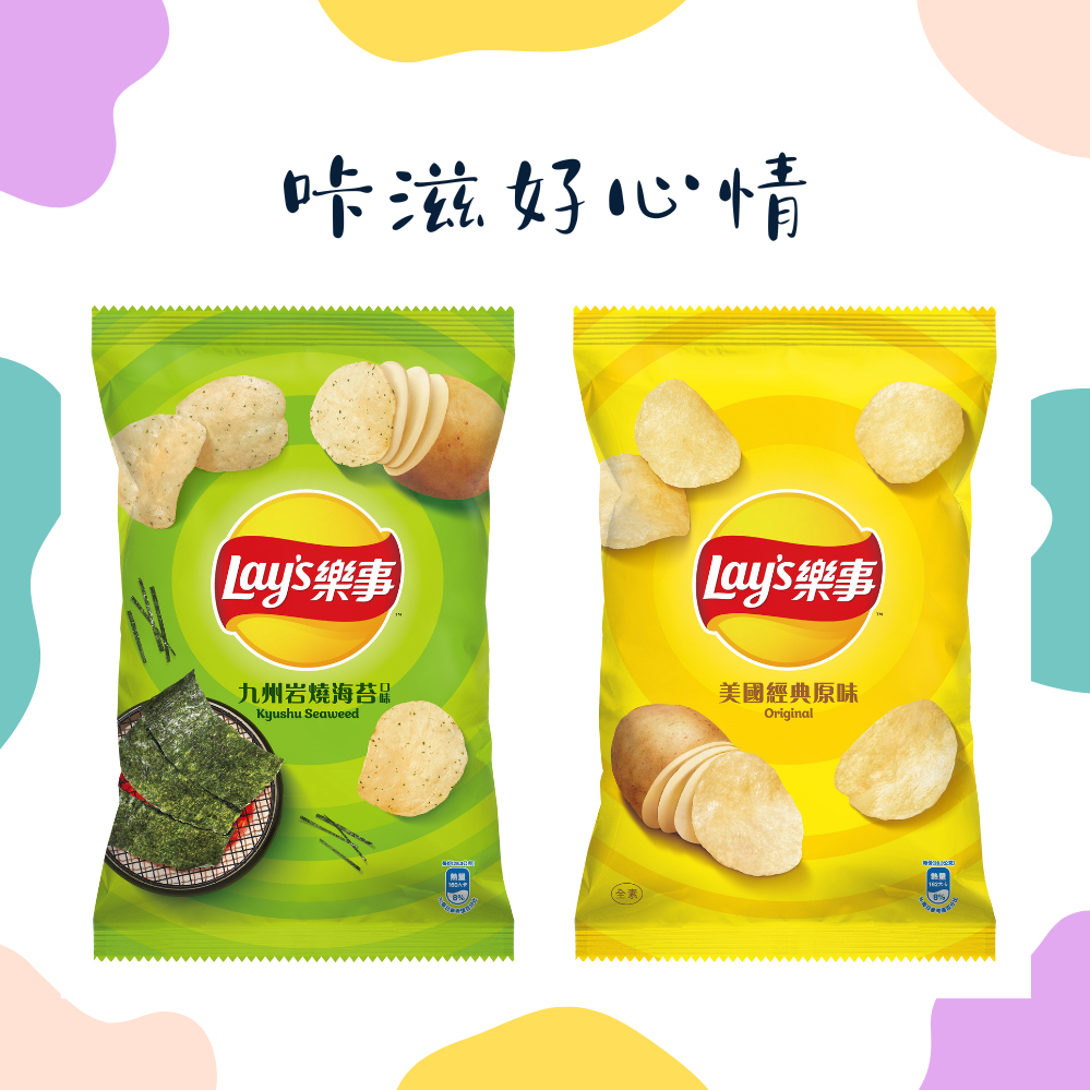 【萊爾富】樂事(九州岩燒海苔/美國經典原味)(特大) 好禮即享券