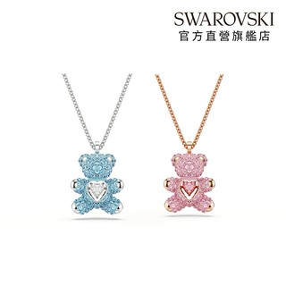 【SWAROVSKI 施華洛世奇】Teddy 鏈墜 藍色/粉色 立體造型 | 生日禮物 | 畢業禮物 | 情人節禮物