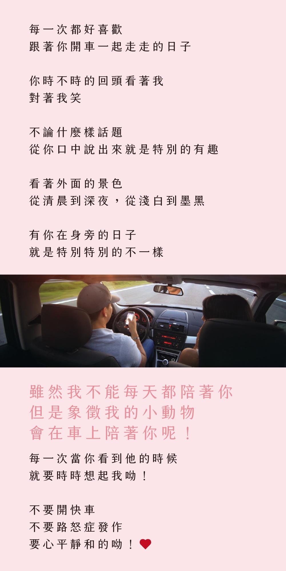 質感金屬車用香氛 - 小萌寵情人節組合 - 狗 貓 兔