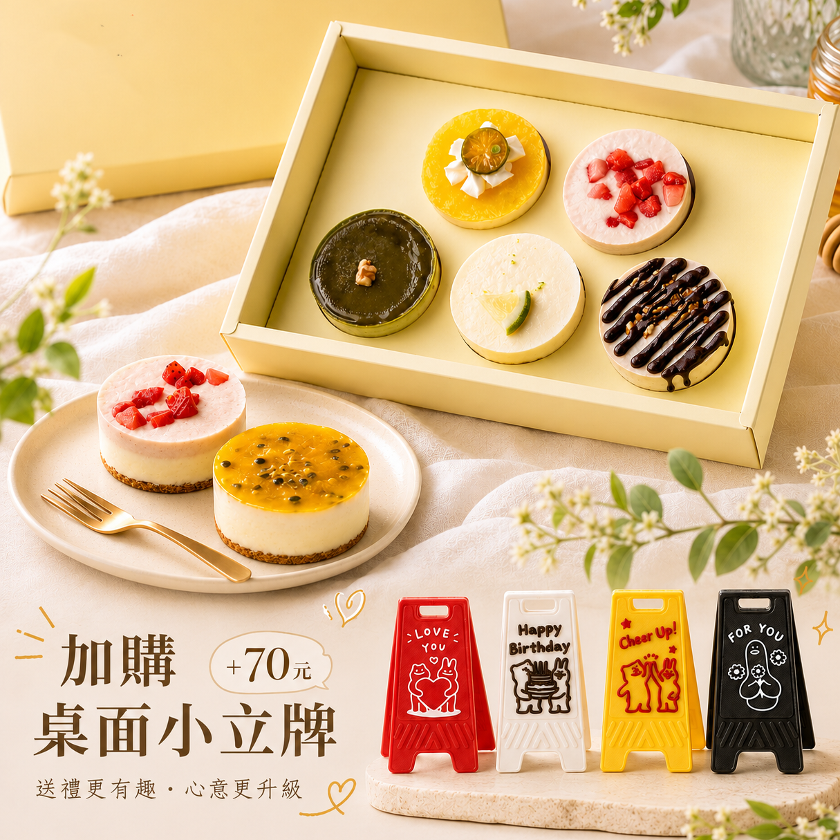[3日內出貨]【透明烤箱】綜合乳酪蛋糕5入禮盒 (冷凍) 100款獨家甜點 9折