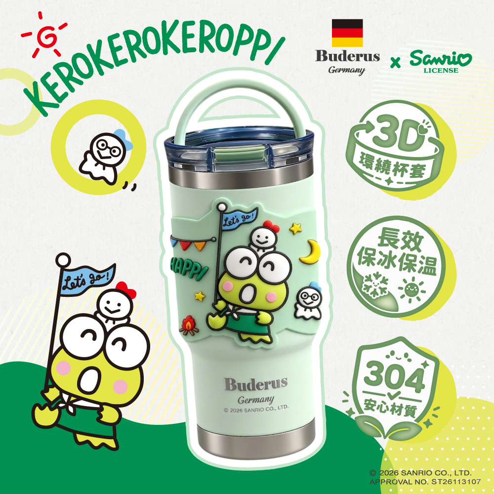 KEROKEROKEROPPIBuderus GermanyLICENSE Lets 環繞杯套長效保冰保温BuderusGermany2026 SANRIO CO LTD304安心材質 2026 SANRIO CO, LTD.APPROVAL NO. ST26113107
