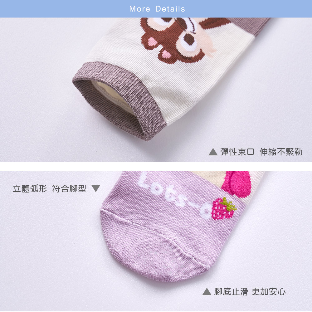 More Details立體弧形 符合腳型彈性束口 伸縮不緊勒腳底止滑 更加安心