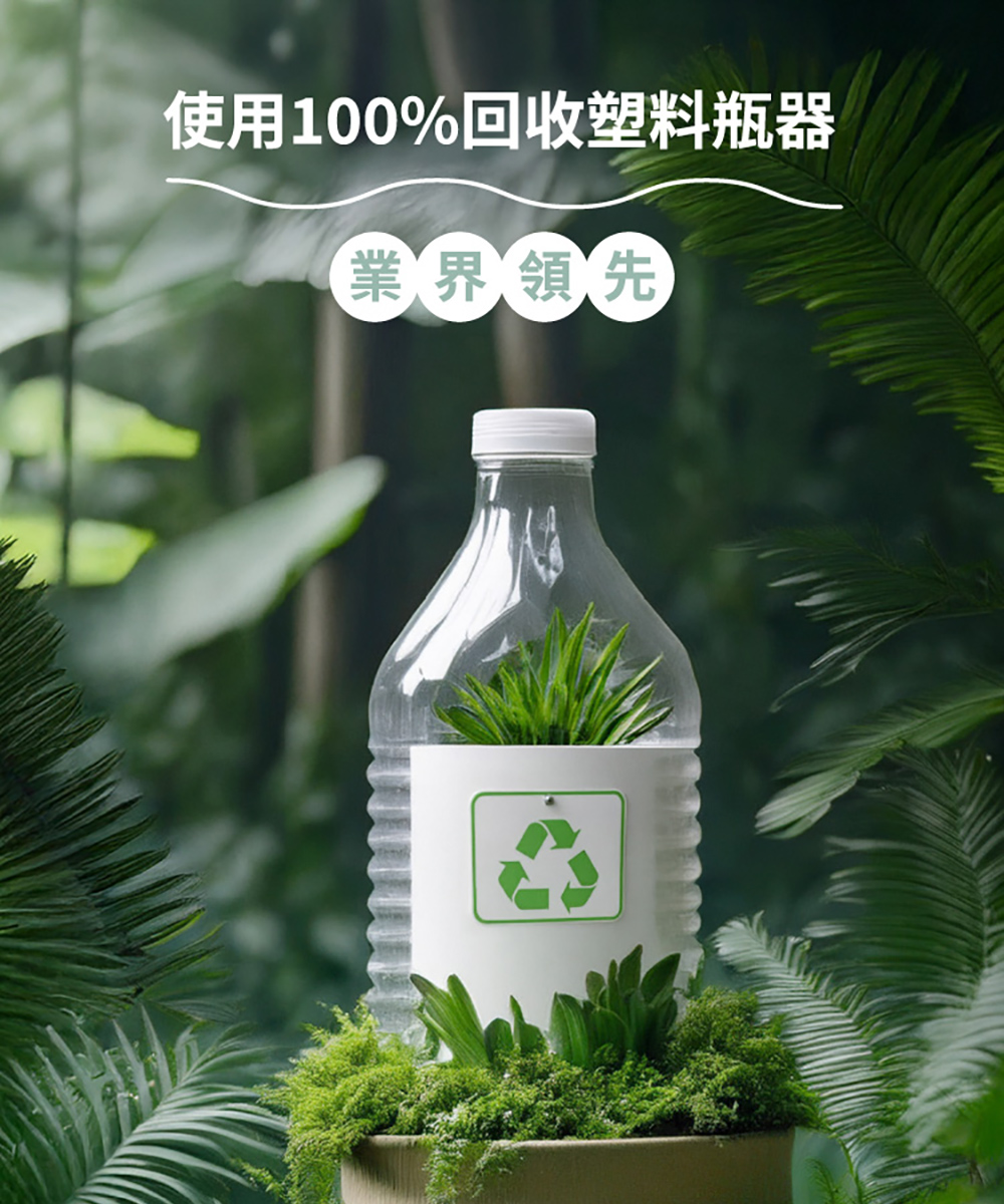 專利酵素結合甜橙精油，高效除垢並去除異味，95%高生物分解守護全家餐桌。