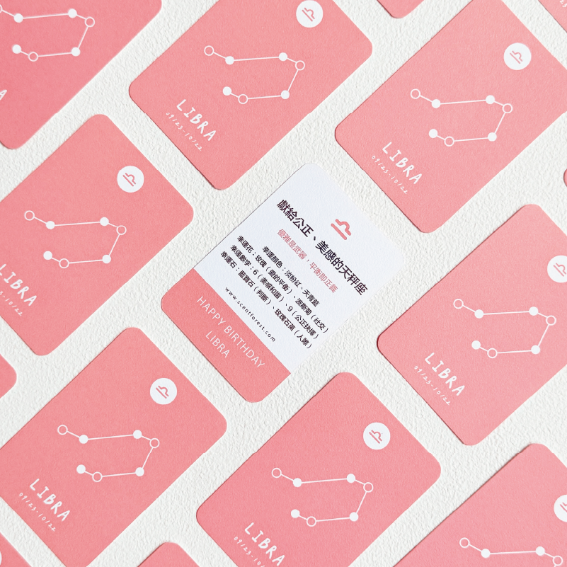 SCENT FOREST 香氛森林-十二星座 天秤座 生日禮盒 LINE禮物 大豆蠟燭 二入 組合