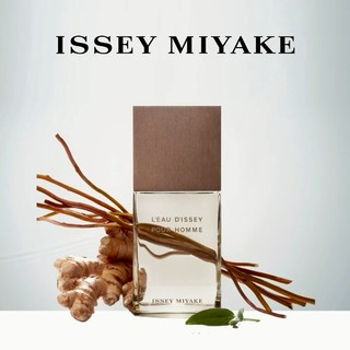 情人節享5折💖官方直營【三宅一生】一生之水香根草男性淡香水50ml🎁情人節送給男友/老公禮物推薦❤️ 沉穩草本木質調100ml 男神天蠍座生日快樂_ISSEY MIYAKE