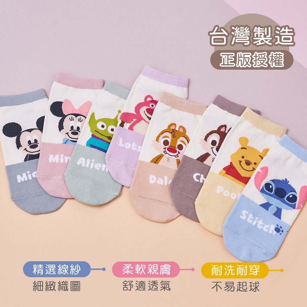 Lots台灣製造正版授權PooDalStitch精選線紗柔軟親膚耐洗耐穿細緻織圖舒適透氣不易起球