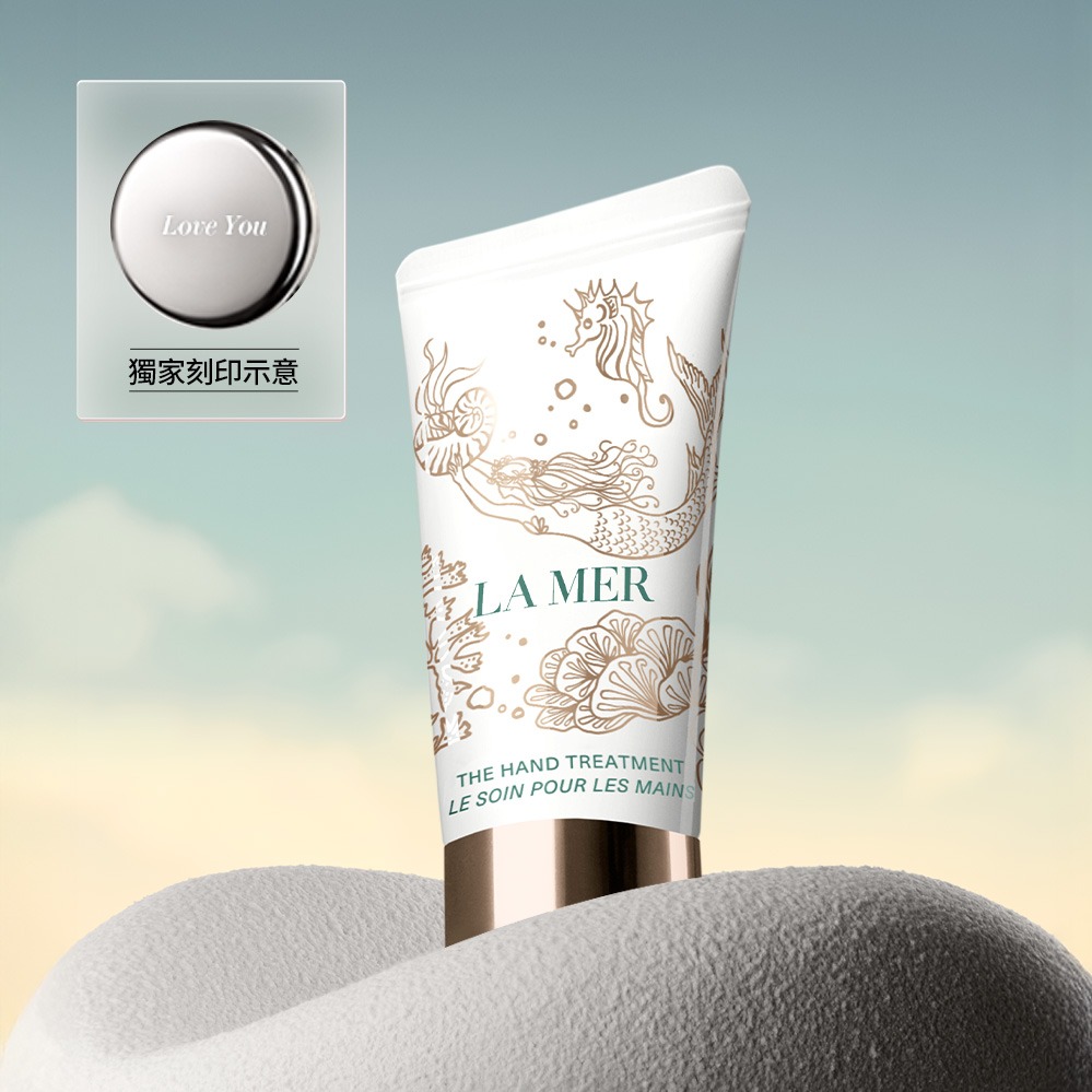 享專屬刻印【LA MER海洋拉娜】護手霜 50ml 深海人魚限定版｜送女生｜送男生｜生日禮物