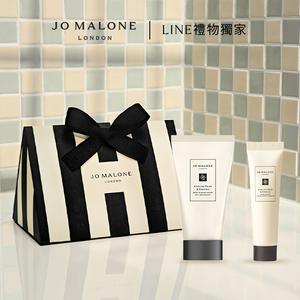 【Jo Malone London】護手洗沐組-口袋護手霜+潔膚露🎁 巨蟹座贈禮 |LINE禮物獨家 | 收禮者享自選香調