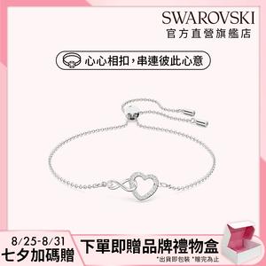 【快速出貨】【SWAROVSKI 施華洛世奇】Infinity 手鏈 無限符號和心形 白色 鍍白金色 | 生日禮物 | 畢業禮物 | 情人節禮物