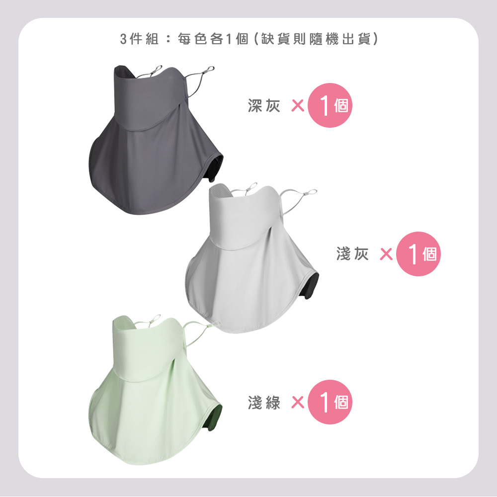 3件組:每色各 (缺貨則隨機出貨)深灰  淺灰  1個淺綠  1個