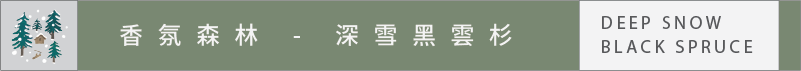 Banner-BlackSpruce