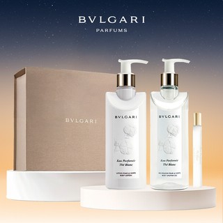 聖誕禮物✨獨家禮盒【BVLGARI】寶格麗白茶身體香氛禮組 (白茶香氛身體乳300ML+沐浴膠300ML+白茶淡香水10ML)
