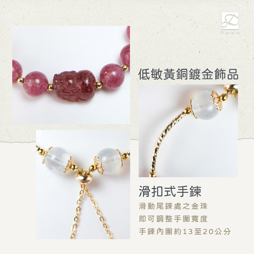 彤恩時尚_手鍊款式材質說明-彈性