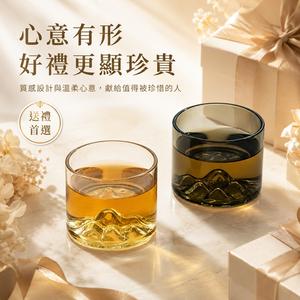 [快速出貨]【BRAVOMART HOME】客製化刻字 遠山茶杯 品茗杯 玻璃杯 威士忌酒杯 男生禮物 升遷禮 商務送禮 巨蟹座 禮物獨家 新品上市 升遷禮物 送給長輩 入厝禮