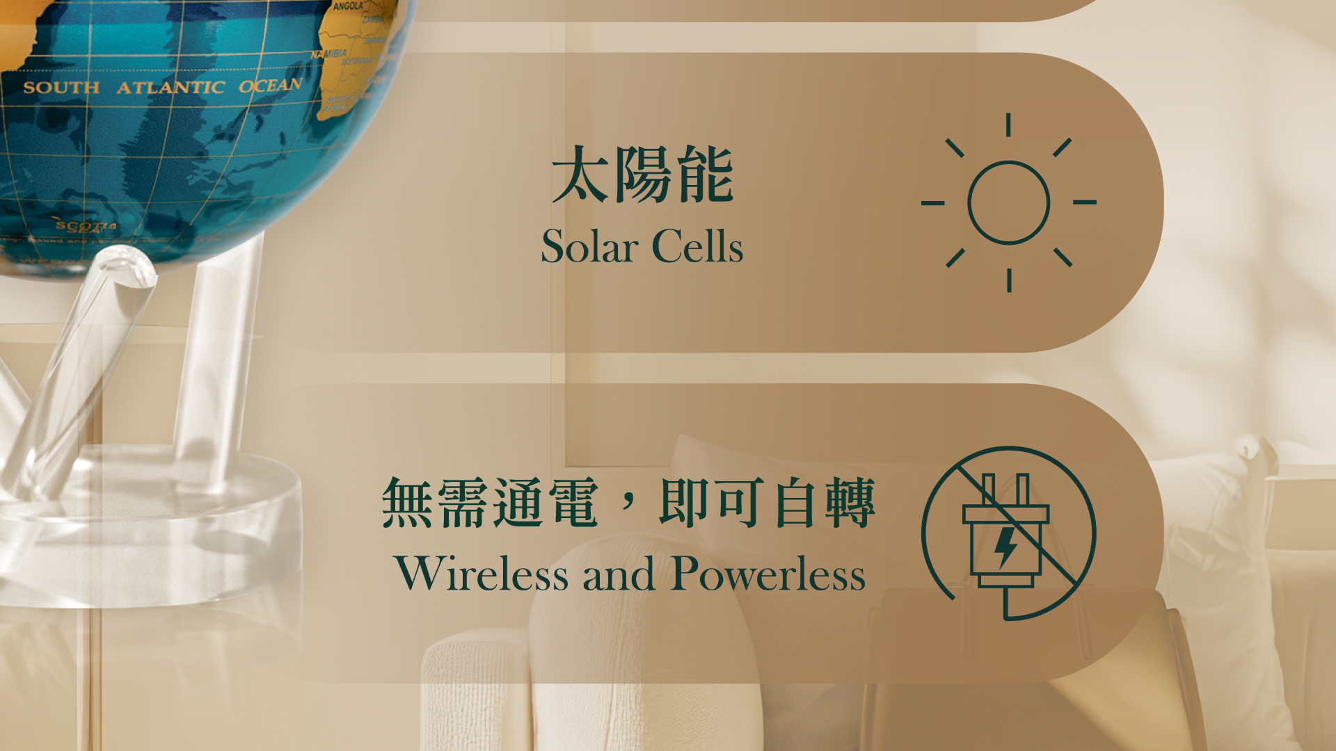 精緻的 MOVA 光能自轉地球儀，利用太陽能與地球磁場驅動，無需電池與電線，適合作為高雅禮物與居家辦公擺設