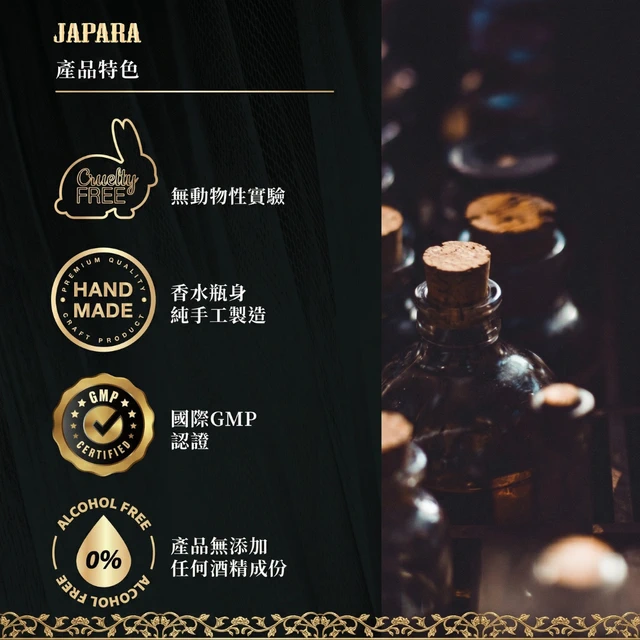 JAPARA】黑玫瑰埃及香水沾棒式香水8ML香精無酒精⚡快速出貨| LINE 禮物