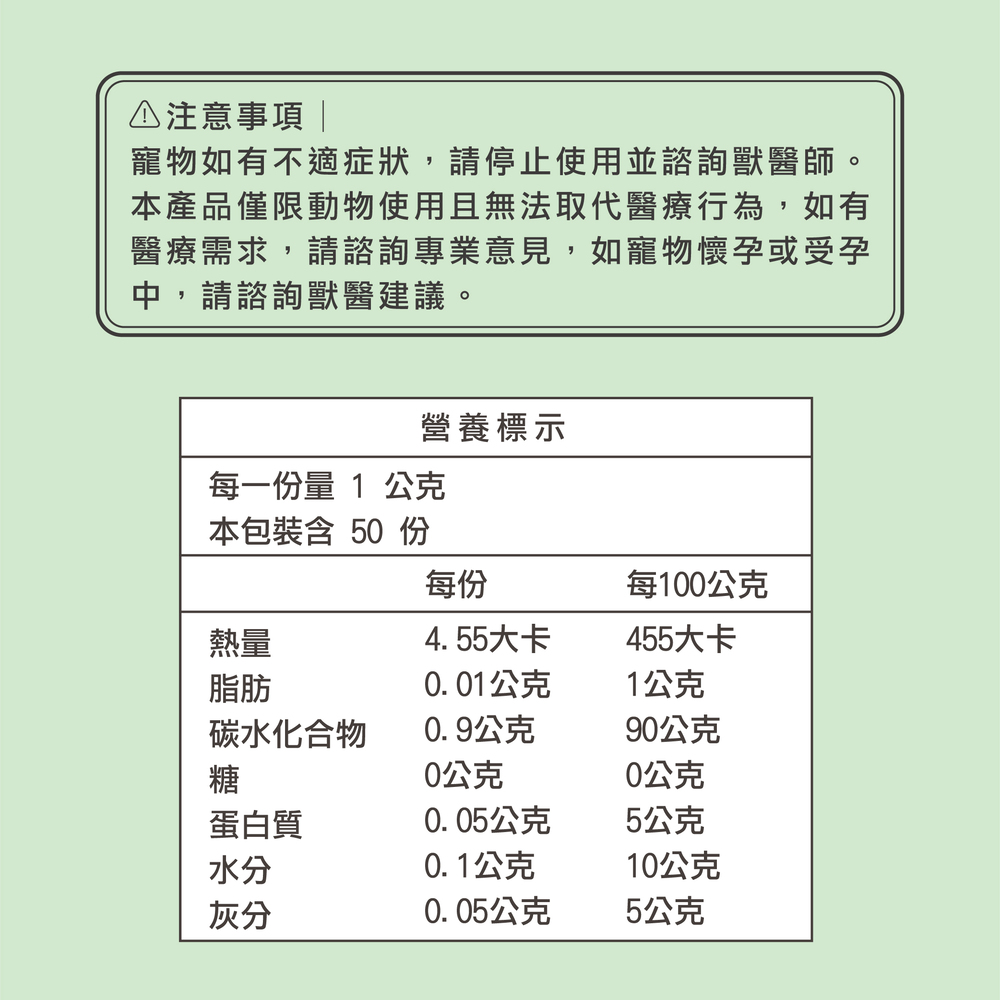 守宮益生菌,守宮保養,守宮保健品,兩棲爬蟲