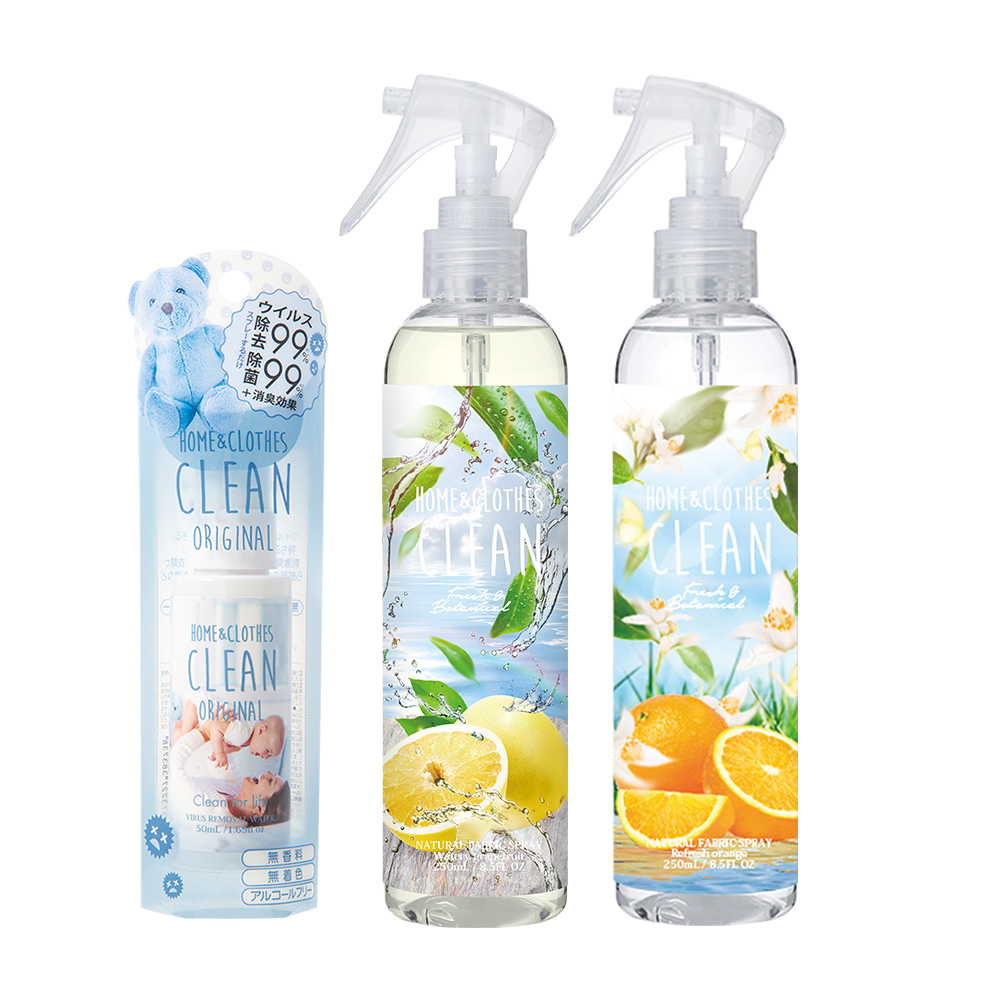 CLEAN 純境-衣物環境清新噴霧250ml (香柚青 +鮮橙綠) +純境 防護罩 衣物環境潔淨噴霧50ml | LINE 禮物
