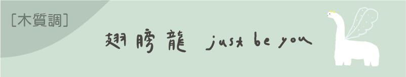 Scent Forest香氛森林 x馬卡龍腳趾聯名款特殊插畫蠟燭- 翅膀龍木質調大豆蠟燭