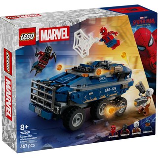 蓮。 必買站】樂高LEGO 76907 蓮花電動跑車Evija 極速賽車| LINE 禮物